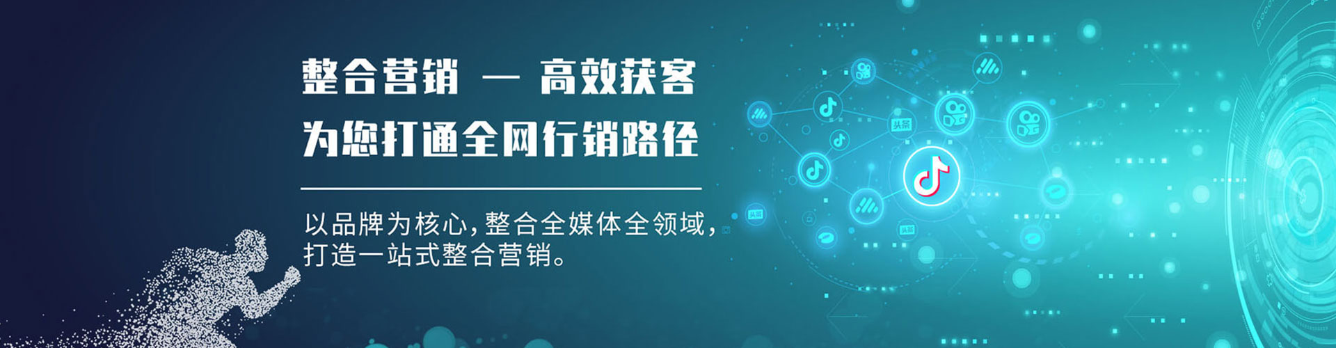 饶平网络推广竞价