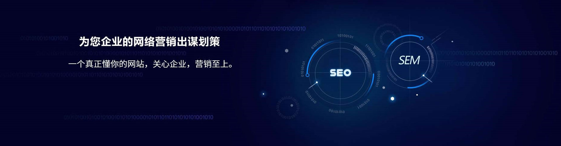 饶平百度广告竞价