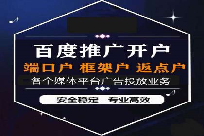 互联网金融推广开户：如何实现高效转化